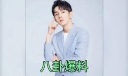 吃瓜爆料网八卦有理爆料,八卦有理，真相大白